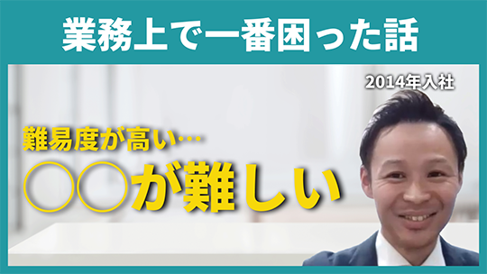 【つるや】業務上で一番困った話【切り抜き】