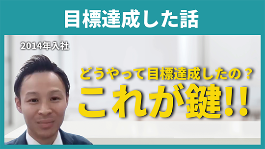 【つるや】目標達成した話【切り抜き】