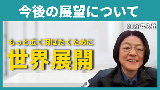【瑞光】今後の展望について【切り抜き】