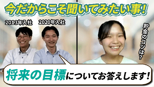 【北日本石油】今だからこそ聞いてみたい事【切り抜き】