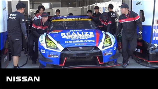 【日産サティオ富山】NISSAN MECHANIC CHALLENGE【企業動画】