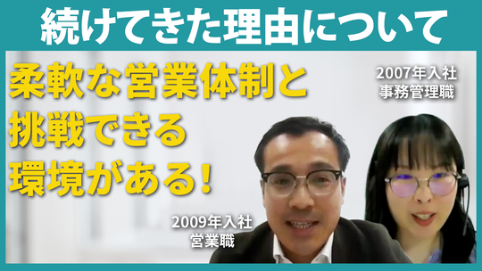 【アテナ】続けてきた理由について【切り抜き】