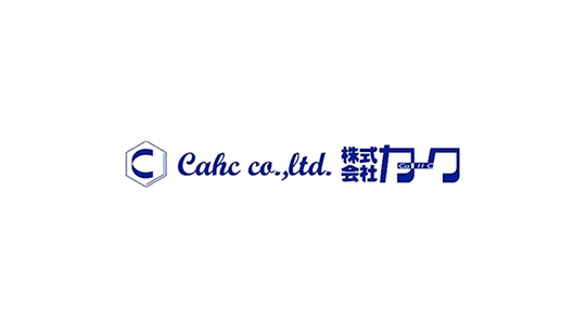【カーク】企業説明動画【企業動画】