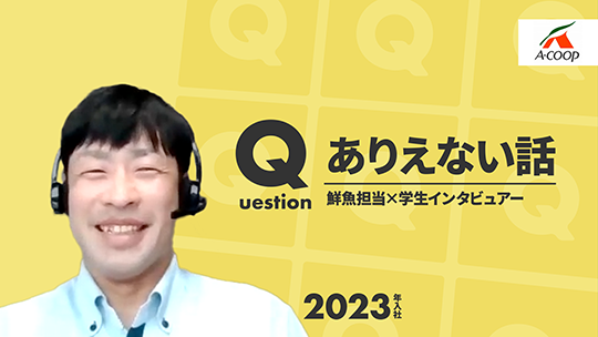 【エーコープ鹿児島】ありえない話【切り抜き】