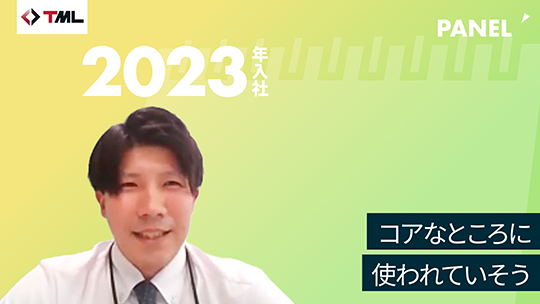 【東京測器研究所】コアなところに使われていそう【切り抜き】