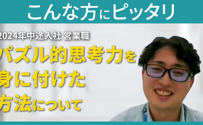 【レキオスソフト】こんな方にピッタリ【切り抜き】
