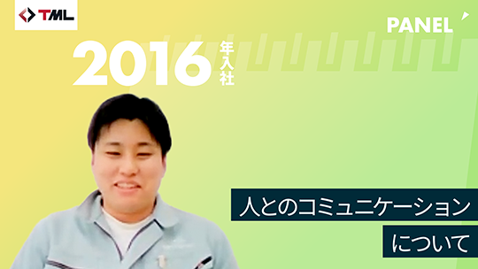 【東京測器研究所】人とのコミュニケーションについて【切り抜き】