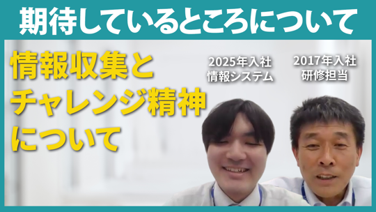 【ディーピーティー】期待しているところについて【切り抜き】