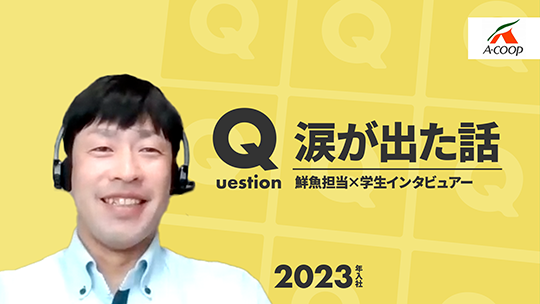 【エーコープ鹿児島】涙が出た話【切り抜き】